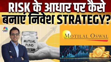 MO Nifty 500 Momentum 50 Index Fund NFO Long Term Growth क लए कय