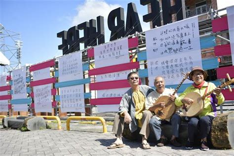 颱風閃電擾亂 第3屆半島歌謠祭馬戲團演出延期 生活 中時