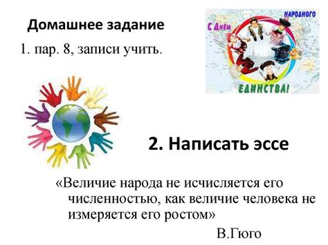 Этнос и нация - презентация онлайн
