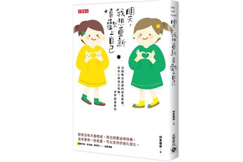 「分寸感」是最好的社交名片，發社群朋友圈遵循「astop」人脈大加分！女人我最大