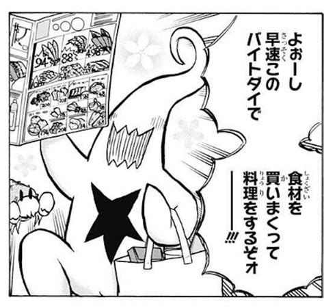 2022漫画紹介 ヲリベちゃんは不器用