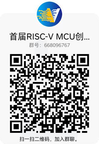 Risc V Mcu