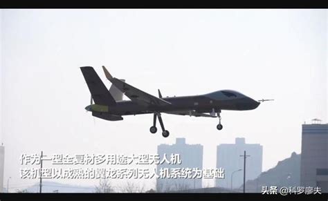 The New Generation Of Uav Wing Loong E Makes Its First Flight Made Of