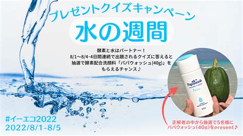 きれいな水を守るためにまずは台所の生活排水から家庭でできる地球のきれい 株式会社 イーエスエス