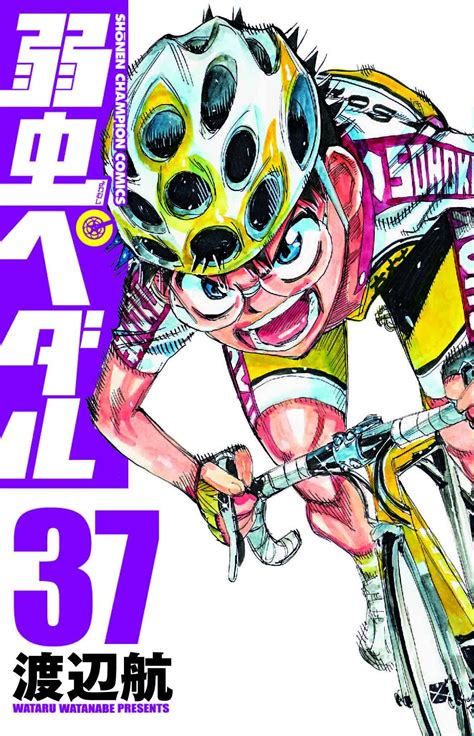 Akita Shoten Shonen Champion Comics Wataru Watanabe Yowamushi Pedal