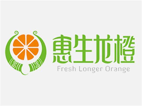 橙子logo设计 惠生龙品牌logo设计 三文品牌