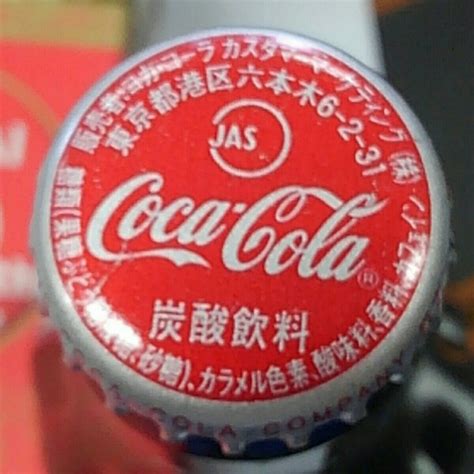 Yahooオークション 仙台コカ・コーラ Coca Cola 50th 記念 ボトル