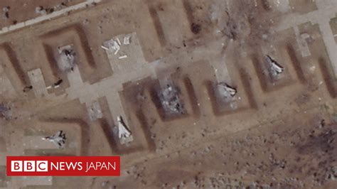 クリミア半島のロシア軍基地に大きな被害 衛星写真で明らかに Bbcニュース