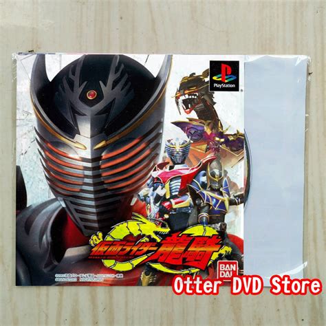 Jual Kaset Cd Game Ps Ps Kamen Rider Ryuki Shopee Indonesia