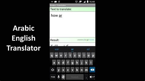 Arabic English Translator Youtube