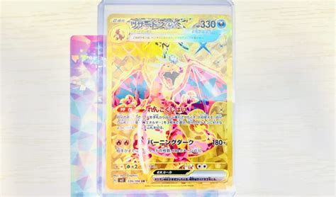 【ポケカ】ポケモンカードおすすめの売り方3選。買取20upの宅配高価買取も存在。