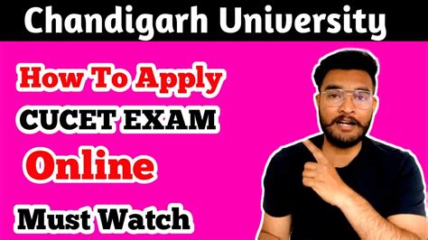 How To Apply For CUCET Exam Chandigarh University CUCET Exam Get