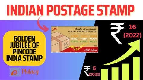 Golden Jubilee Of Pincode India Stamp Buy Online From Philacy Youtube