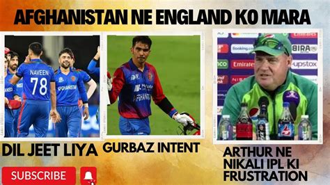 Afghanistan Win England Stun Gurbaaz Intent Iccworldcup