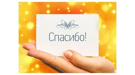 Большое спасибо за новый взгляд на ранее известный сервис, за практику ...