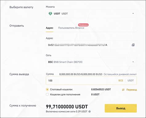 Как вывести деньги с Binance на карту в 2022 году: полное руководство ...