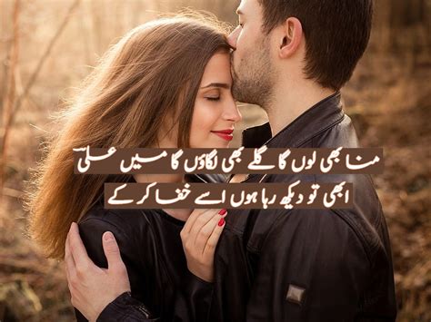 Wallpaper Love Shayari Urdu