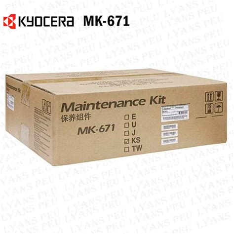 Kit De Mantenimiento Kyocera MK 671 KM 2540 TASKalfa 300i