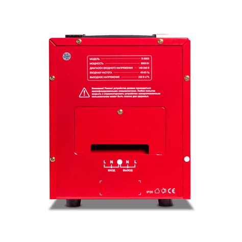 Стабилизатор SVC R-5000 - оптом