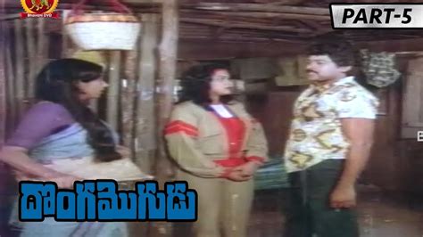 Donga Mogudu Full Movie Part 5 Chiranjeevi Bhanupriya Madhavi