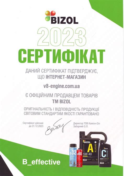 Купить Антифриз FL22 зелёный концентрат Bizol Coolant G Asia ...
