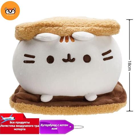 мягкая игрушка котенок-сэндвич, 18 см - купить с доставкой по выгодным ...