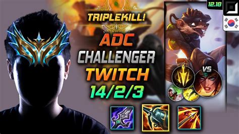 Challenger Twitch Adc Vs Sivir Kr