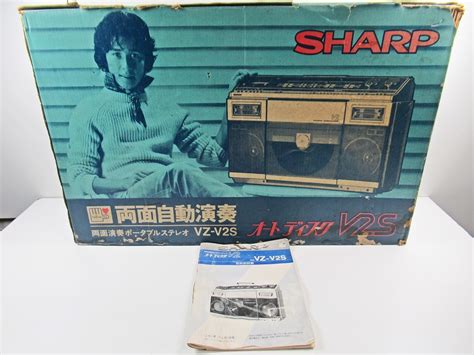 Sharp Vz V Dual Play Disc Stereo System Old Boomboxes