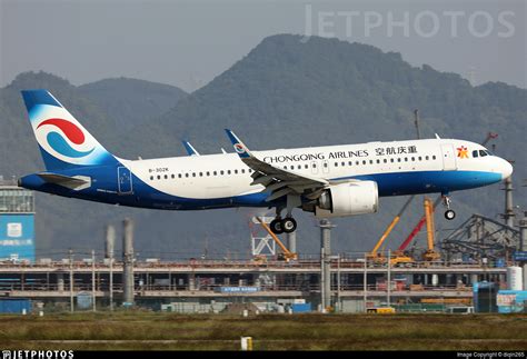 B 302K Airbus A320 251N Chongqing Airlines Diqin265 JetPhotos