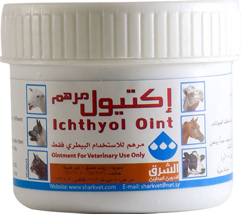 Ichthyol ointment 5% | Alshark Veterinary Products