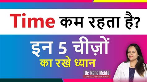 How To Increase Sex Time In Bed Without Medicine Reasons For Poor Timing In Hindi Dr Neha
