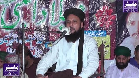 Allama Qamar Zahoor Turabi New Bayan YouTube