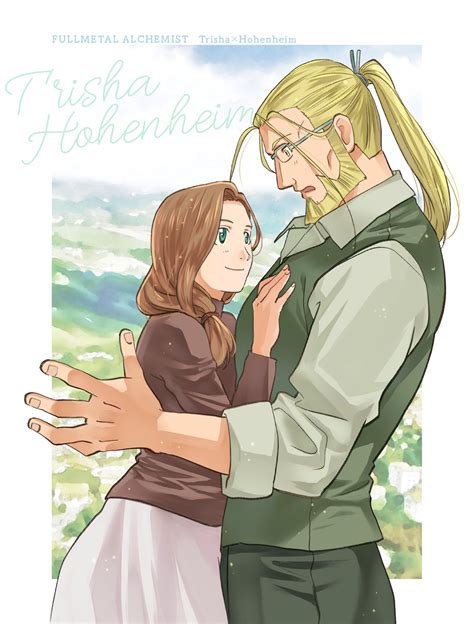 Van Hohenheim And Trisha Elric Fullmetal Alchemist Drawn By Gumiko