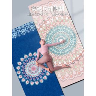 High End Hot Sale Household Printed Yoga Mat Floor Mat Thickened Mm