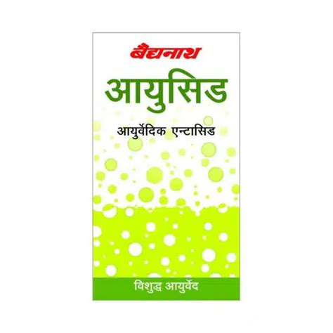 Baidyanath Ayucid Tablets Ayurvedic Formulation