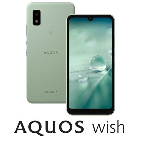 今だけ限定15 OFFクーポン発行中 新品未開封 AQUOS Wish2 オリーブグリーン canbe sakura ne jp