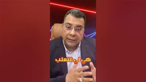 قناة الدكتور منار السليمي Manarslimi Youtube