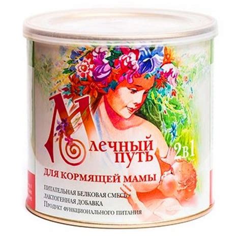💊 Эффективные средства, повышающие лактацию грудного молока в 2025 году