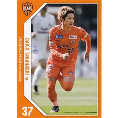 29 【高橋大悟】 クラブ発行 2022 清水エスパルス オフィシャルカード レギュラー 22j1ss 29スポーツカード ジャンバラヤ