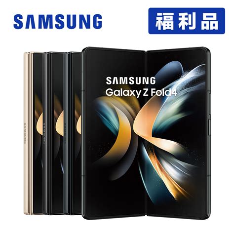 Samsung Galaxy Z Fold4 5g 12g256g 62吋智慧型手機 摺疊機 【福利品 展示機】 蝦皮購物