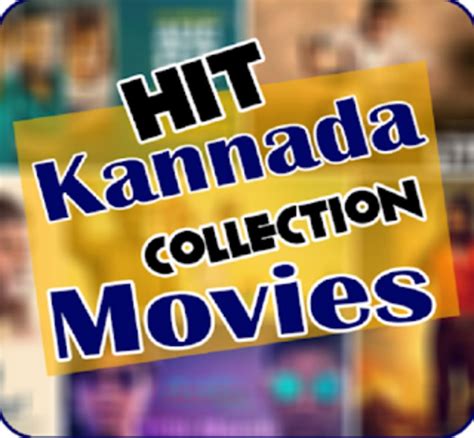 ಕನನಡ ಹಸ ಚಲನಚತರ Kannada M para Android Download