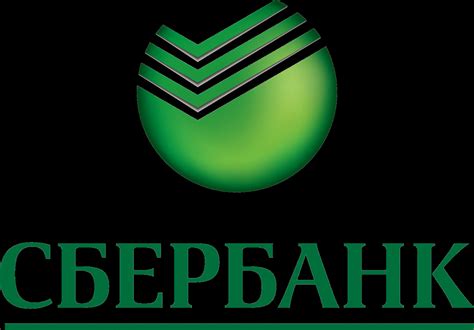 Герб сбербанка россии - фото и картинки abrakadabra.fun