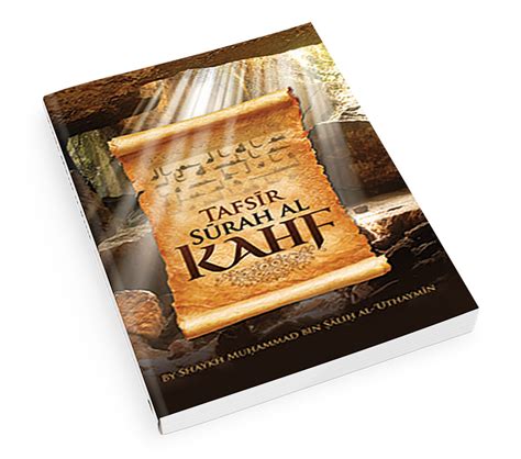 B354 Tafsir Surah Al Kahf Revised 2nd Edition IbrahimBooks