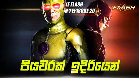 The Flash Season Episode Sinhala Review The Flash Tv Series