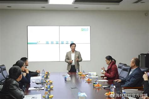 中关村科技企业家协会互访团走进海林自控海林自控互访李海清新浪新闻