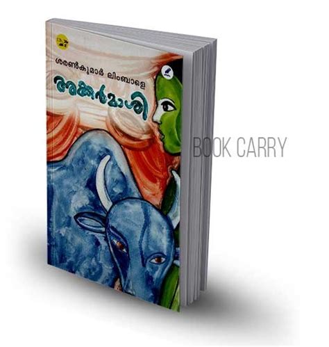 Akkarmashi Buy Malayalam Books Online Book Carry