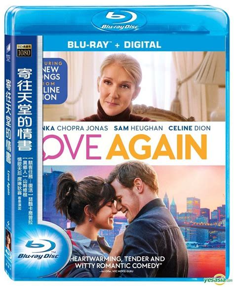 YESASIA Love Again 2023 Blu Ray Taiwan Version Blu Ray Celine