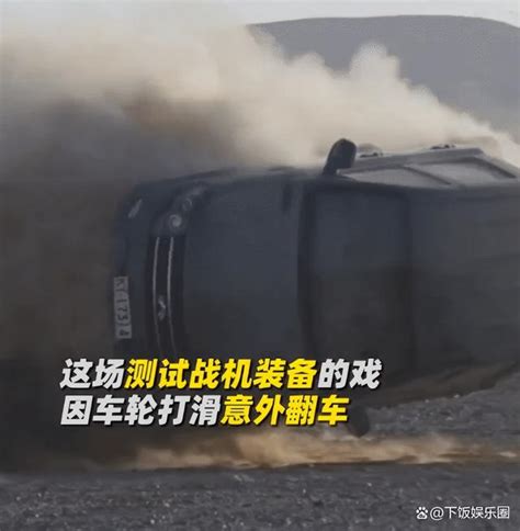 In The Footage Of The Filming Wang Yibo S Car Accidentally Overturned