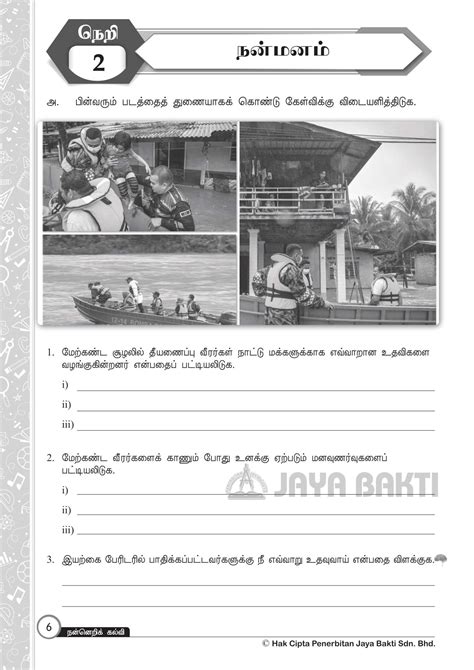 நன்னெறிக் கல்வி ஆண்டு 6 Pendidikan Moral Year 6 Kssr Semakan Edisi