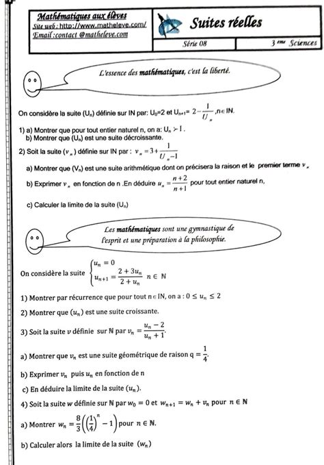 3 ème Mathématiques Math Suite réelle pour 3 ème année